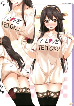 Page 38 of Gintarou no IllustNounai Mousou Suishin Iinka 3&4+α