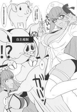 Page 9 of BuBu Channel