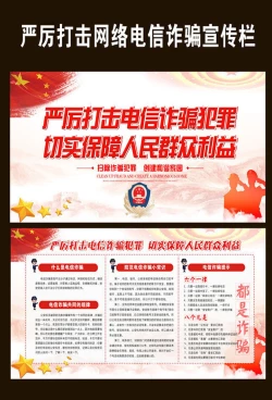 Page 24 of Enjo Days