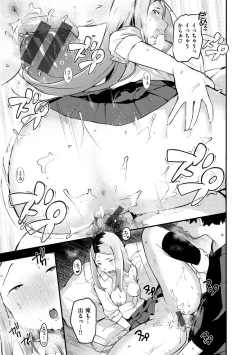 Page 23 of Haru to Ao - Our adolescence