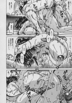 Page 130 of Inyokuyoubo | Indecent Greedy Bewitching Mother