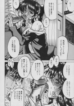 Page 56 of Inyokuyoubo | Indecent Greedy Bewitching Mother