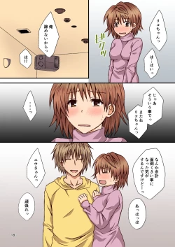 Page 18 of Riko Fake