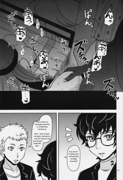 Page 20 of Yokujou Encoding | Lust Encoding