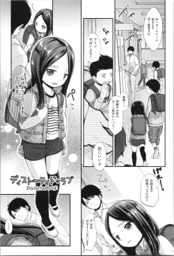 Page 135 of Mannaka.