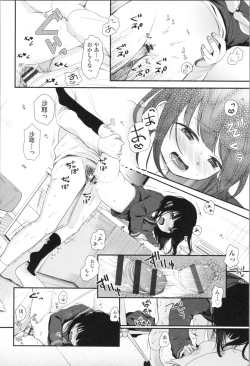 Page 178 of Mannaka.