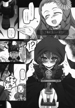 Page 26 of Ryoujoku Gakuen Negima! Poimono Vol.06