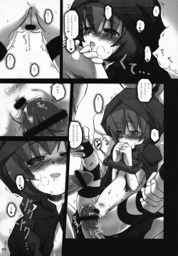 Page 28 of Ryoujoku Gakuen Negima! Poimono Vol.06