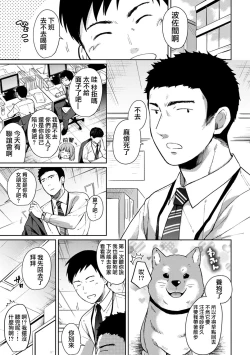 Page 160 of 1LDK+JK Ikinari Doukyo? Micchaku!? Hatsu Ecchi!!? Ch. 1-10