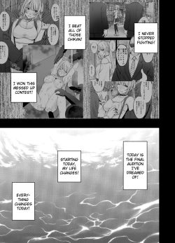 Page 52 of Densha no Naka de Onna o Ikaseru Kyougikai ni Sanka Saserareta Watashi no 1-nenkan no Kiroku 2