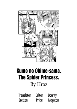 Page 13 of Kumo no Ohime-sama. | The Spider Princess