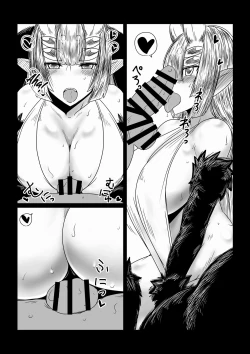 Page 6 of Kumo no Ohime-sama. | The Spider Princess