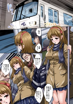 Page 177 of Ikenai JK Shintai Kensa ~Sonna Oku made Shirabecha Dame!! 1-17