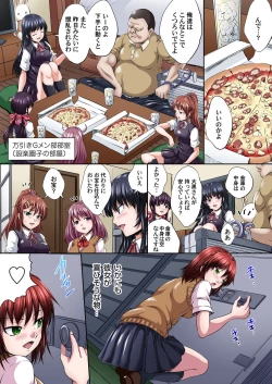 Page 303 of Ikenai JK Shintai Kensa ~Sonna Oku made Shirabecha Dame!! 1-17