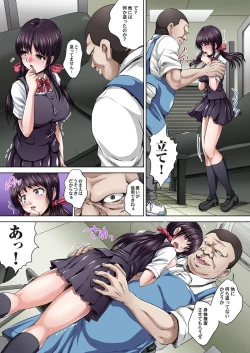 Page 6 of Ikenai JK Shintai Kensa ~Sonna Oku made Shirabecha Dame!! 1-17