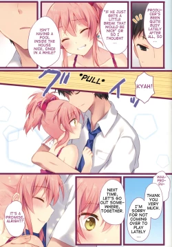 Page 4 of Atashi to Chotto Iki Nuki Shi yo