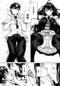 Page 4 of Honoo no Majo ni Oshiri Ijirareru Hon | 被炎之魔女玩弄屁股的本本