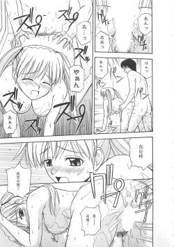 Page 162 of Better Half