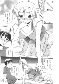 Page 190 of Better Half