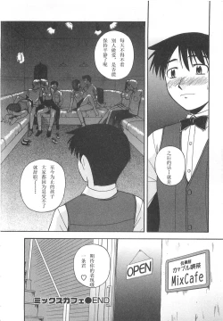 Page 213 of Better Half