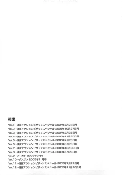 Page 216 of Better Half