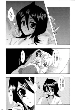 Page 4 of Katamimi Usagi