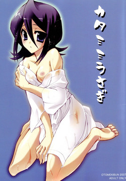 Download Katamimi Usagi