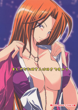 Download Kirei na Onee-san wa Suki desu ka?