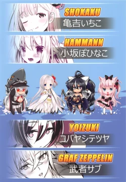 Page 45 of Kekkon Doumei