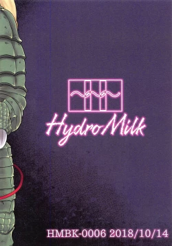 Page 15 of Dragon Master Komeiji Satori