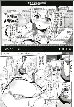Page 4 of Shikikan Love na Ayanami ga Kawaii Shikikan to Ecchi na Namahaishin