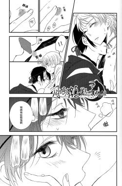 Page 16 of 可以了吗？