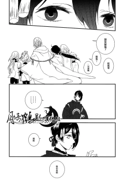 Page 4 of 可以了吗？