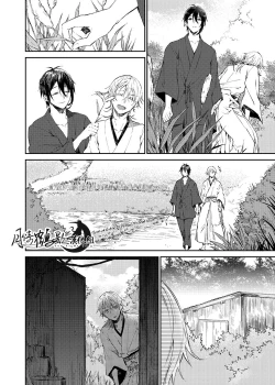 Page 4 of 雨天的散步