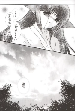 Page 24 of Girls Bravo