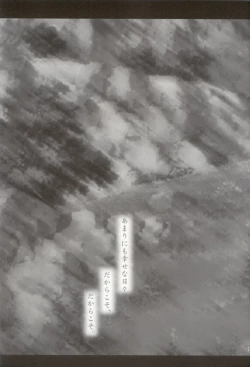 Page 6 of Girls Bravo