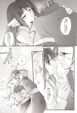 Page 9 of Girls Bravo