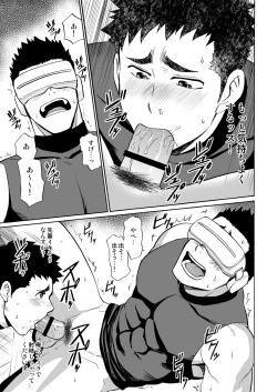 Page 14 of Yakyuubu no Senpai ni VR de Giji SEX Sasete Mita