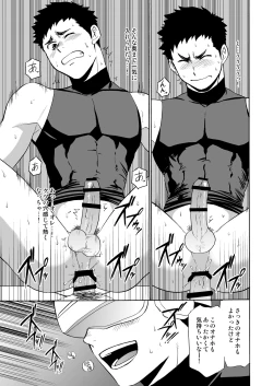 Page 20 of Yakyuubu no Senpai ni VR de Giji SEX Sasete Mita