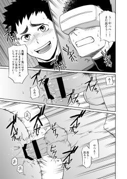 Page 24 of Yakyuubu no Senpai ni VR de Giji SEX Sasete Mita