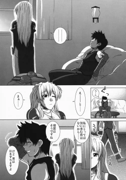 Page 22 of Comic Pruntera Extend Vol. 2 Taiyou wa Yuugure Toki ni Noboru