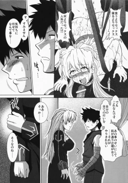 Page 26 of Comic Pruntera Extend Vol. 2 Taiyou wa Yuugure Toki ni Noboru