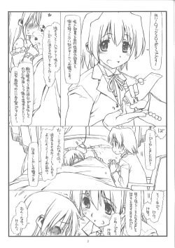 Page 3 of Nutte Kimochi ii Nuru Nuru Nuuru Nuru