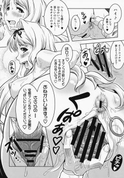 Page 16 of Unchain My Heart 3+