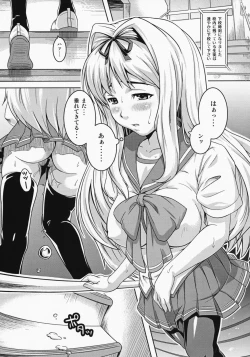 Page 5 of Unchain My Heart 3+