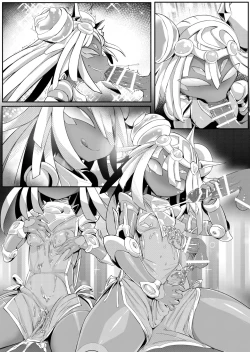 Page 67 of Please Knock Me Up