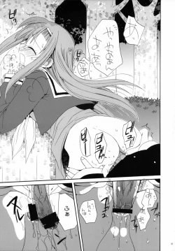 Page 18 of HAPPY EDEN 2