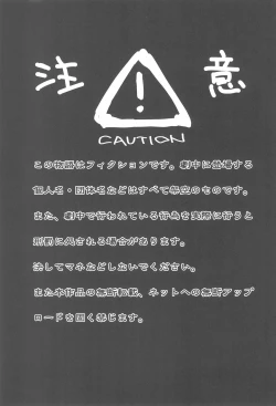 Page 3 of Tanetsuke Ojisan Hajimemashita♂! 1