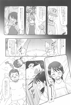 Page 7 of Tanetsuke Ojisan Hajimemashita♂! 1