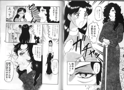 Page 2 of Glass no Kamen?